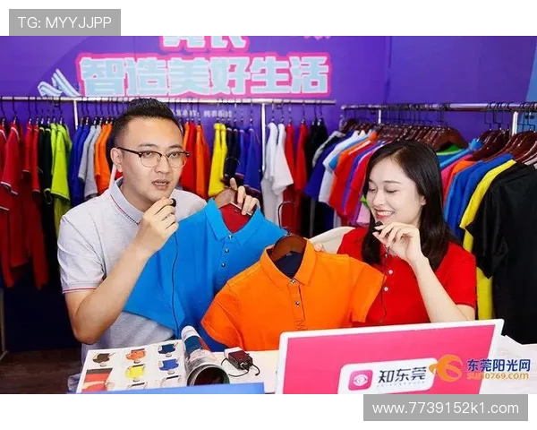 东莞高清3台直播最新节目表及在线观看指南